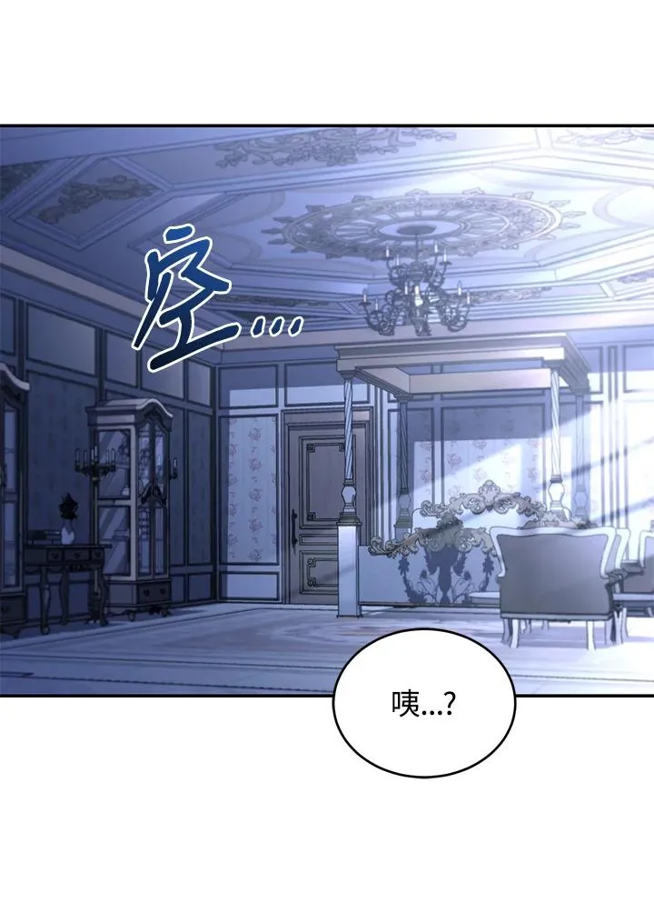 第68话 第82页