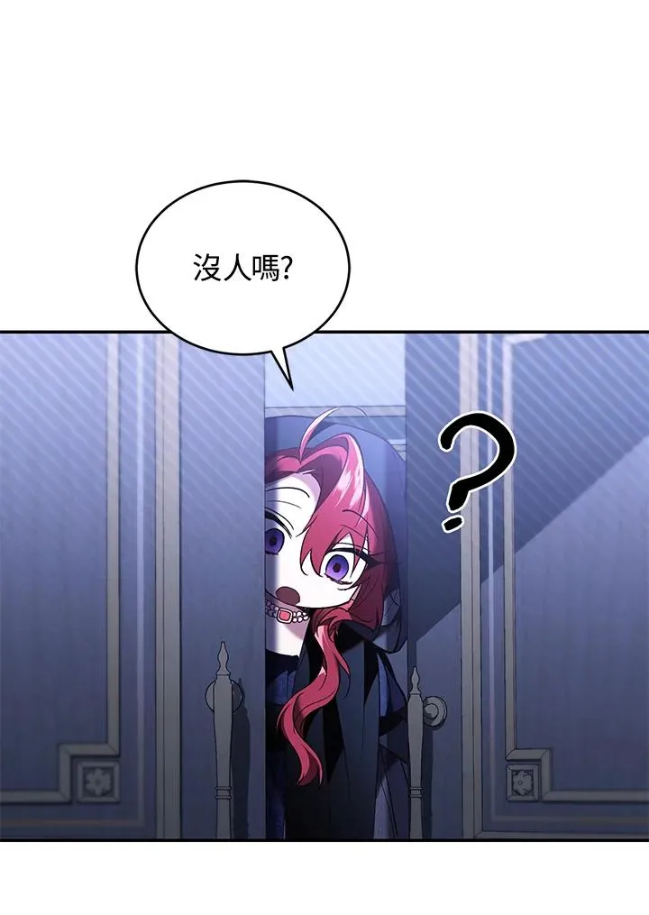 第68话 第83页