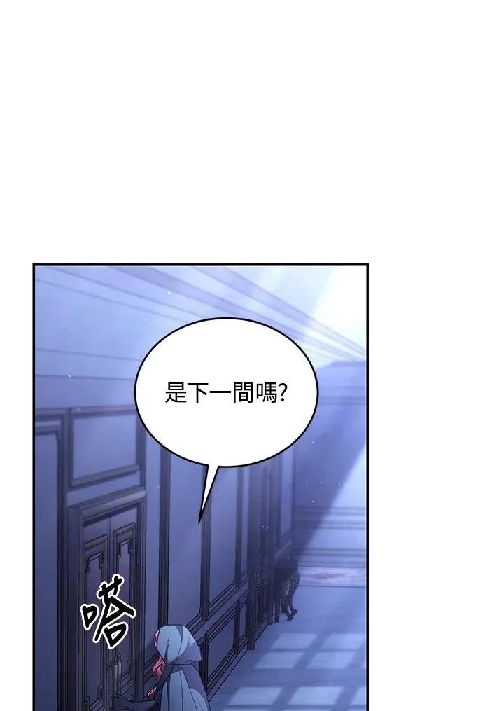 第68话 第84页