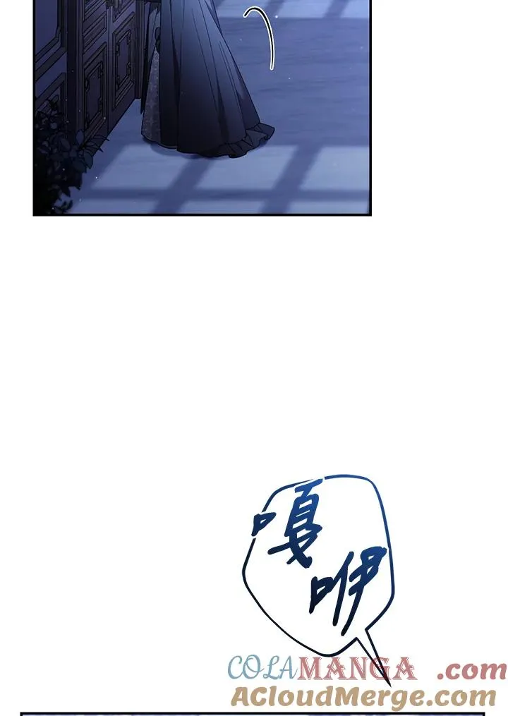 第68话 第85页