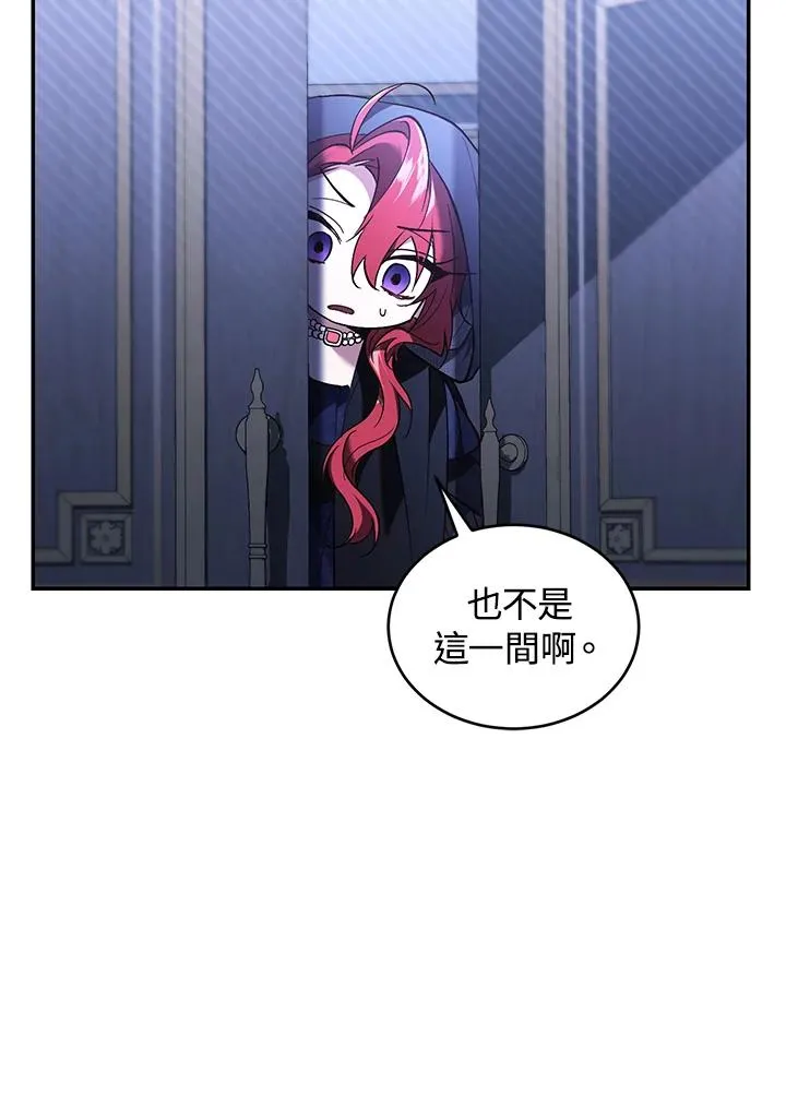 第68话 第86页