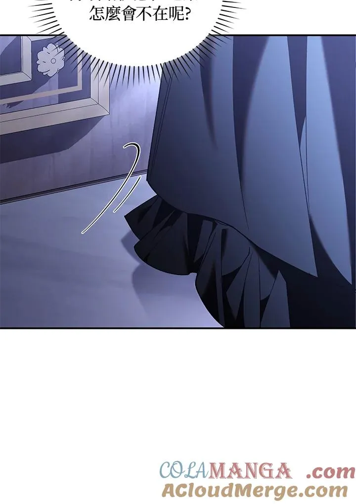 第68话 第89页