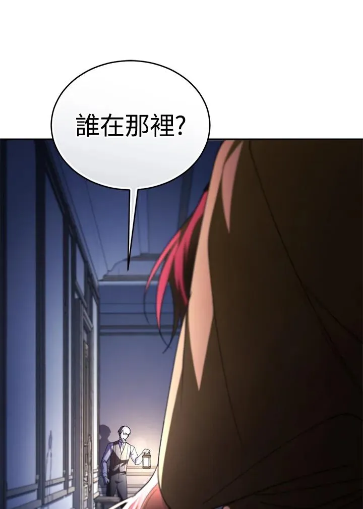 第68话 第90页