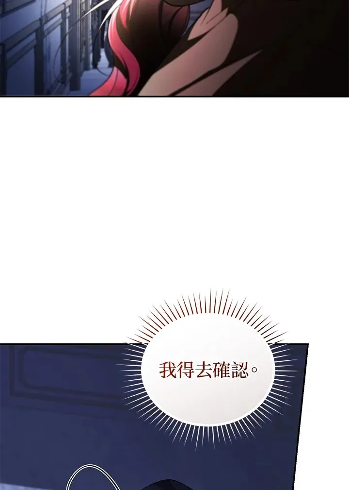第68话 第91页
