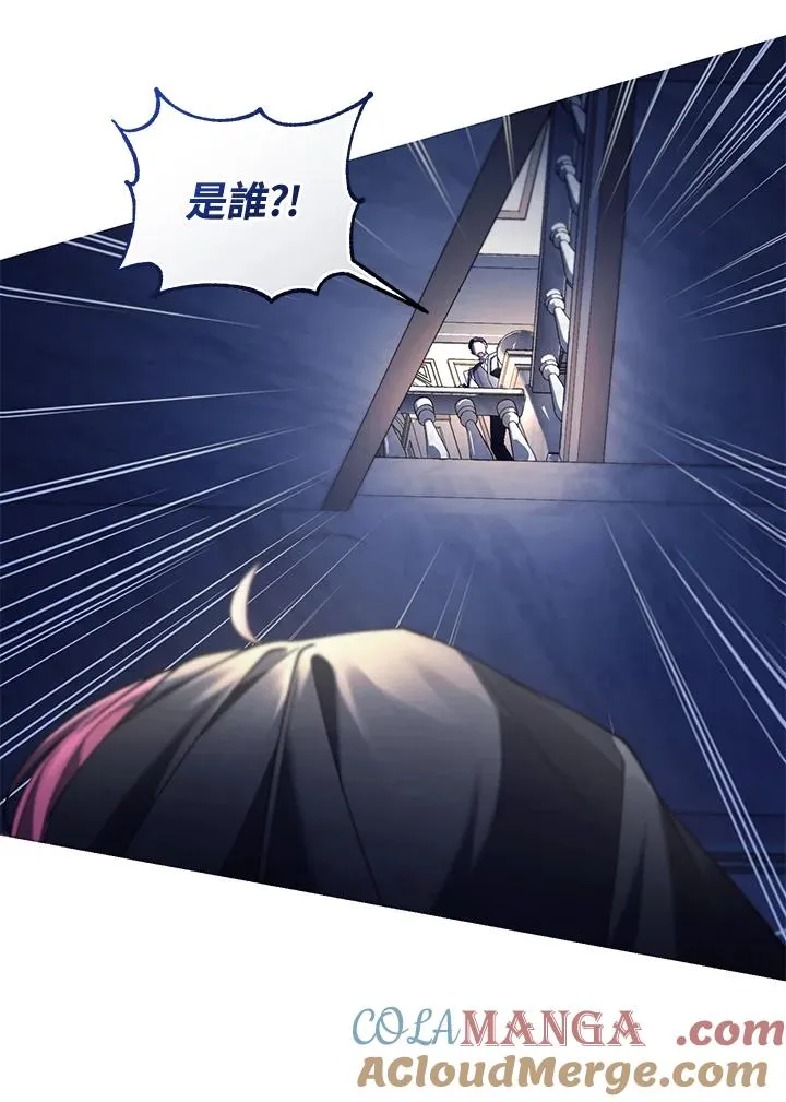 第68话 第93页
