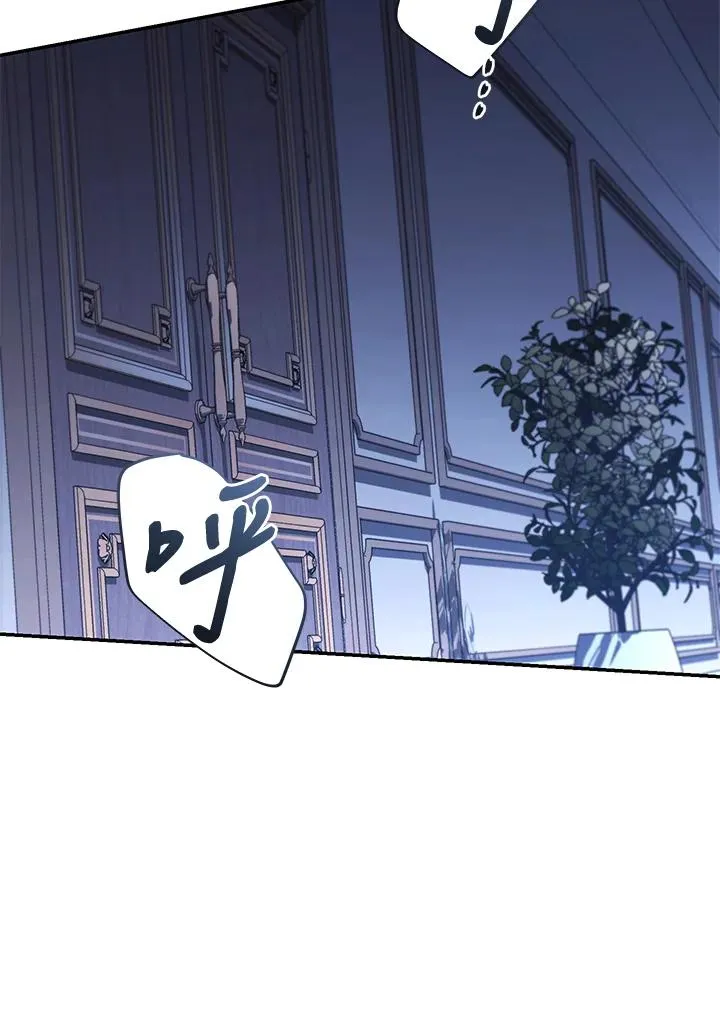 第68话 第96页