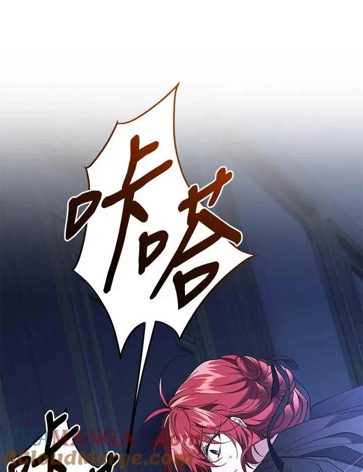 第68话 第97页