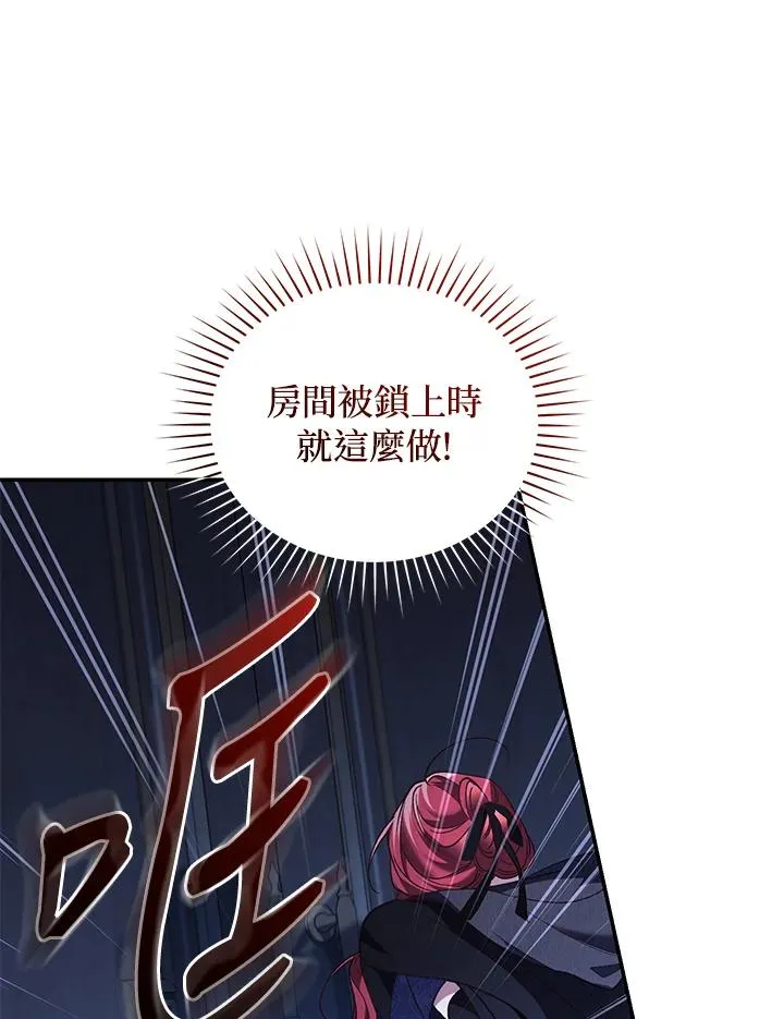 第68话 第99页