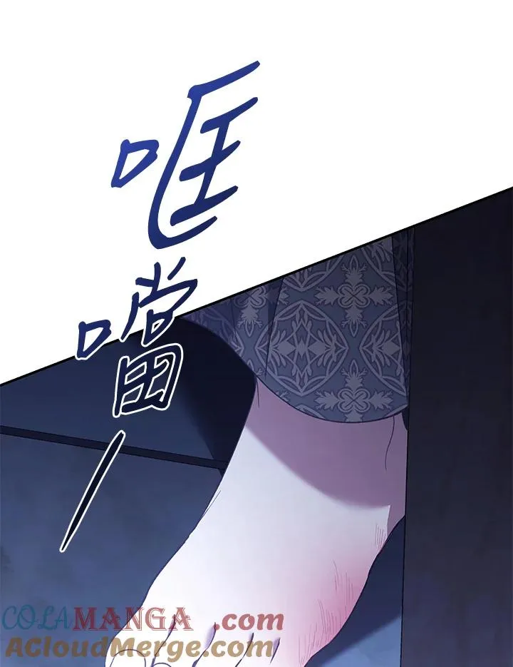 第68话 第101页