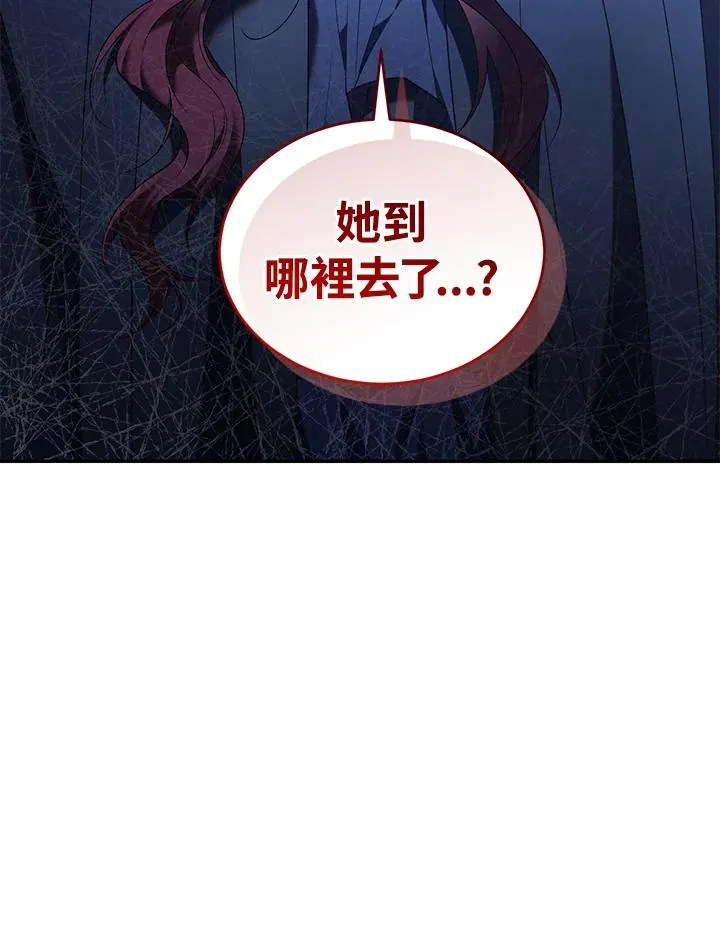 第68话 第104页