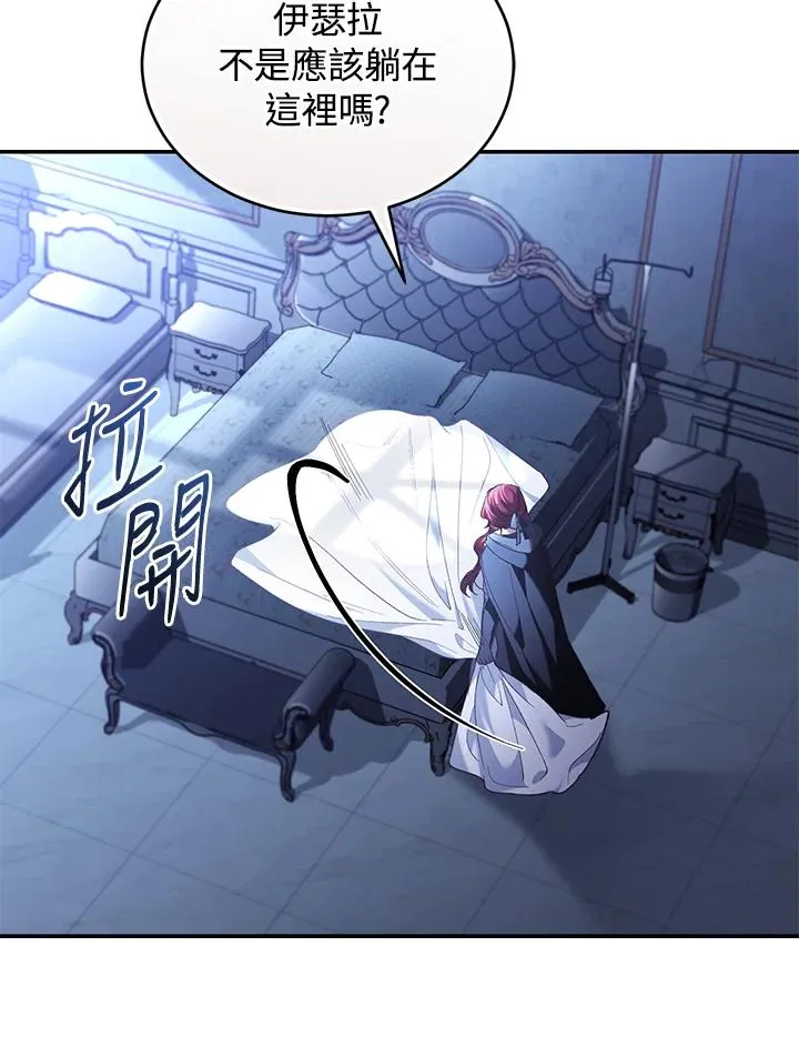 第68话 第107页