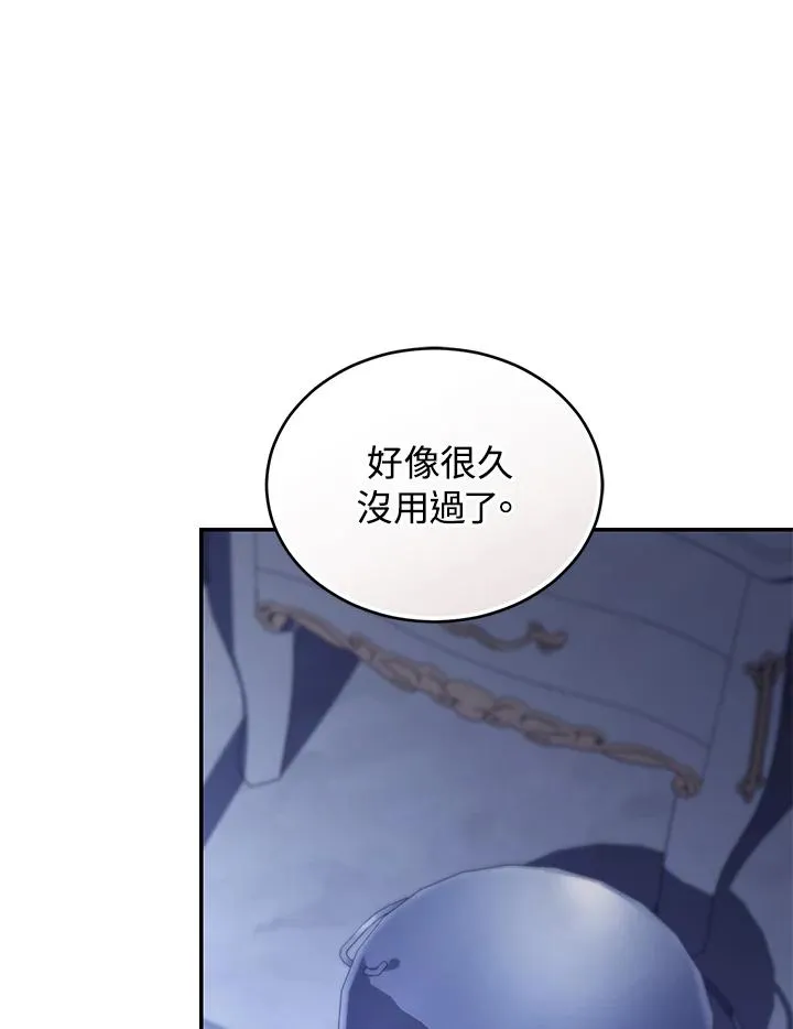 第68话 第108页