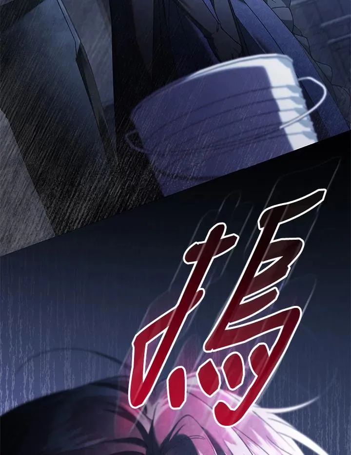 第68话 第111页