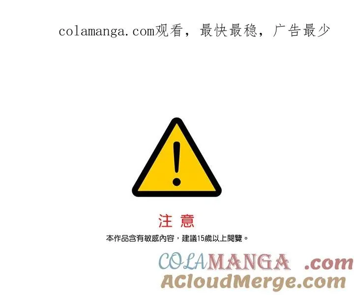 第69话 第1页
