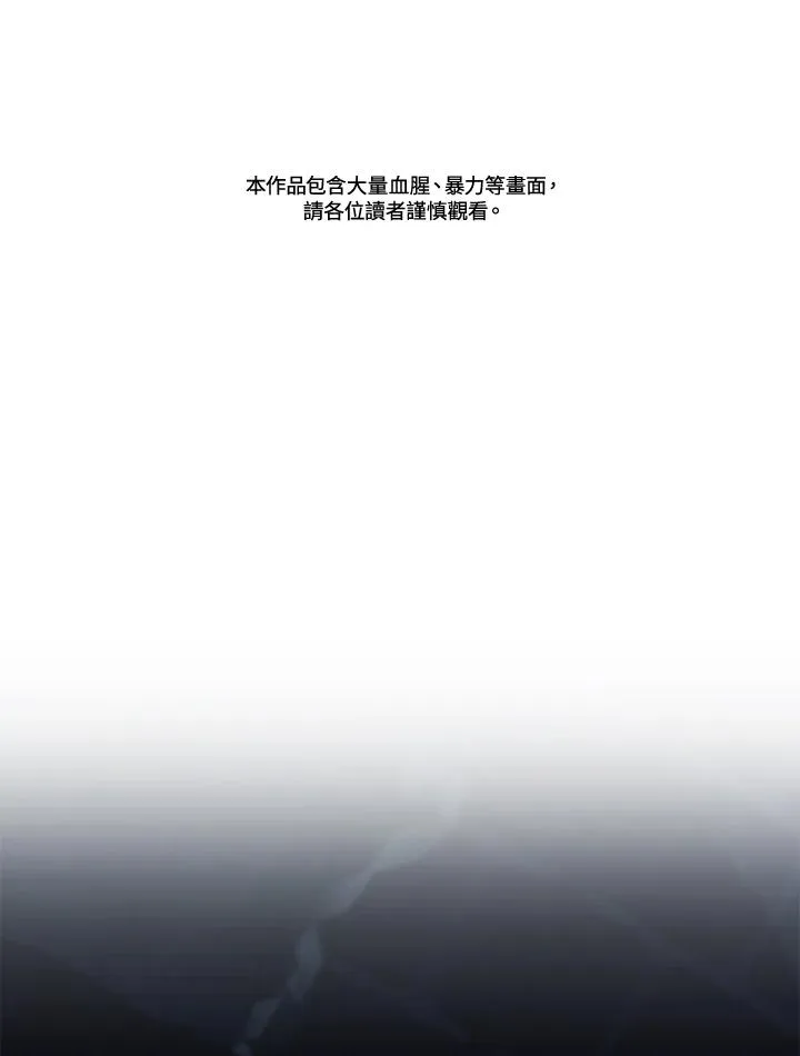 第69话 第2页