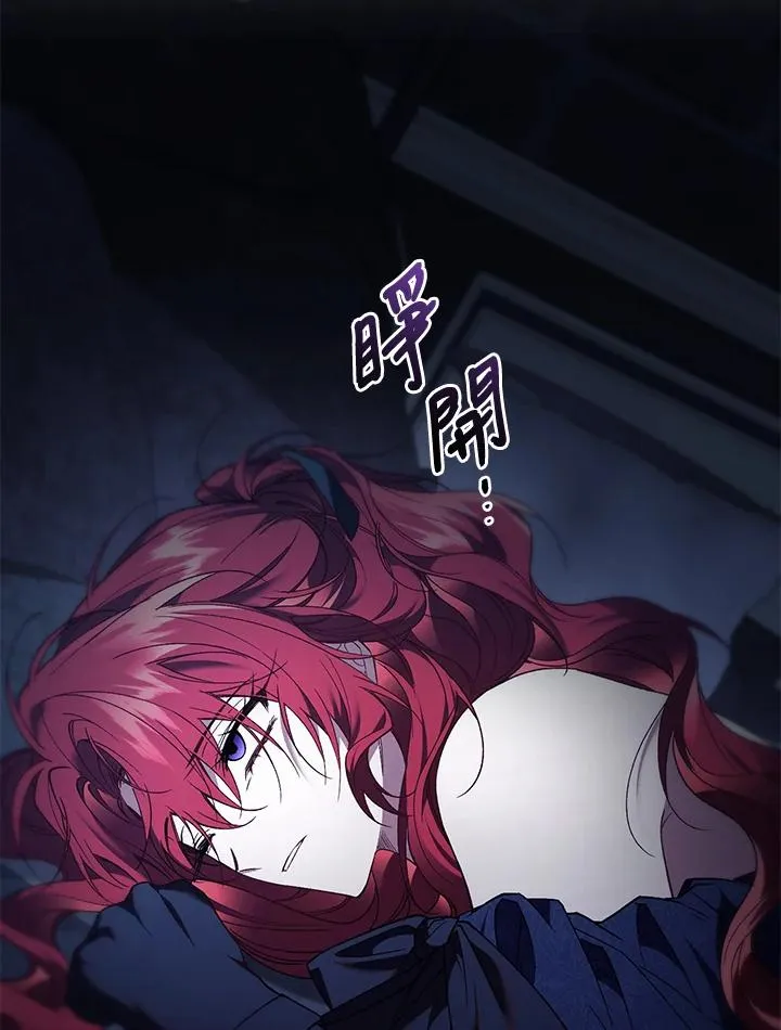 第69话 第3页