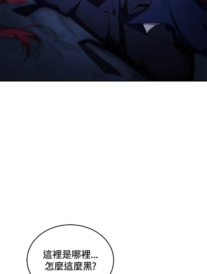 第69话 第4页