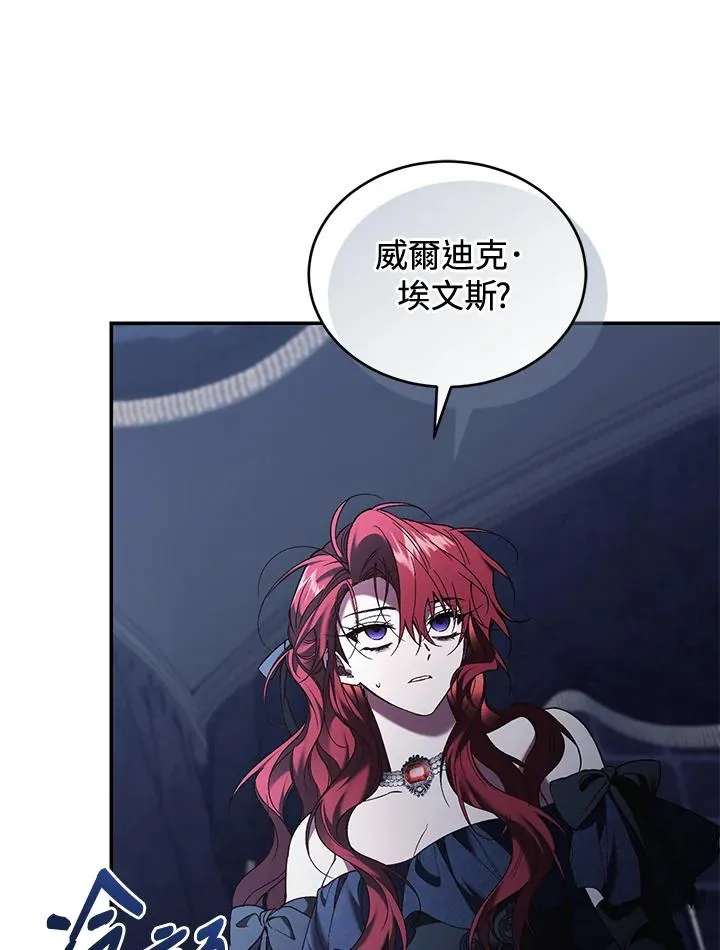 第69话 第6页