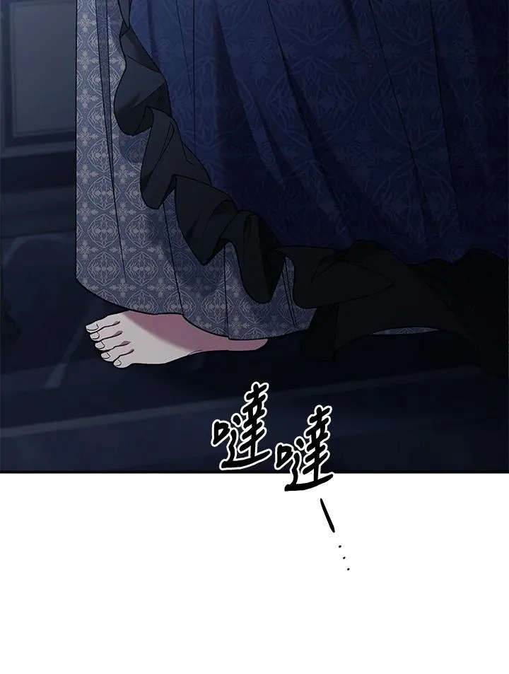 第69话 第10页