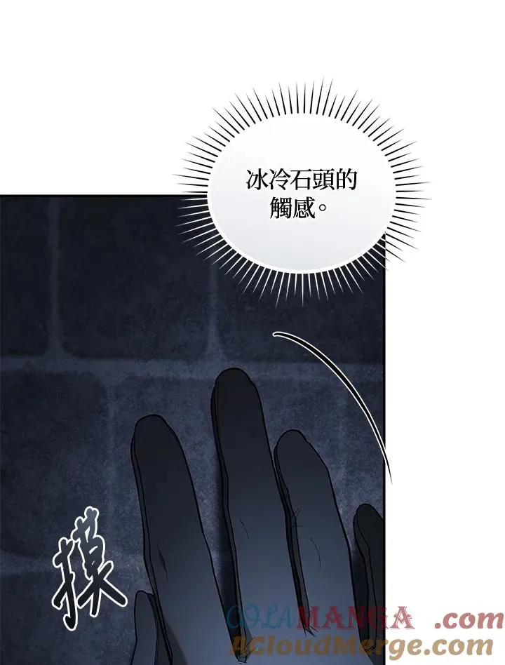 第69话 第13页