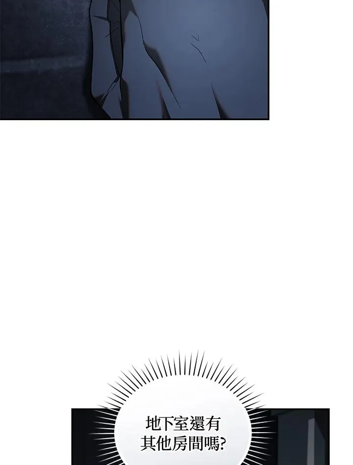第69话 第14页