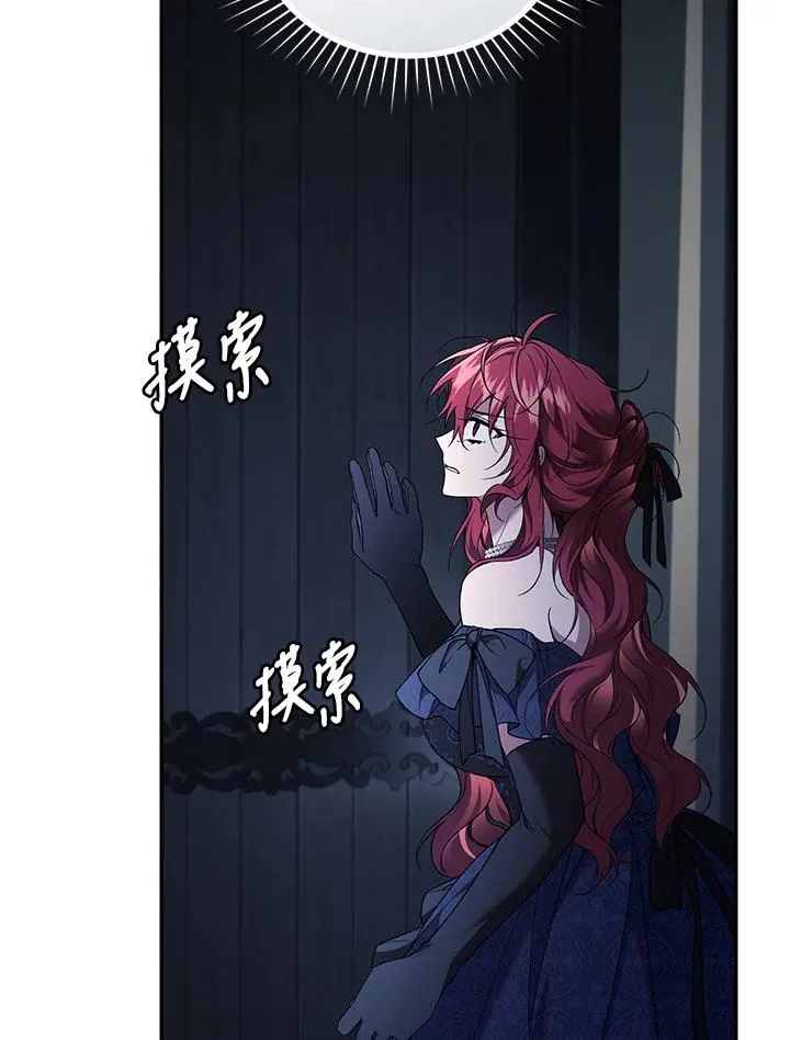 第69话 第15页