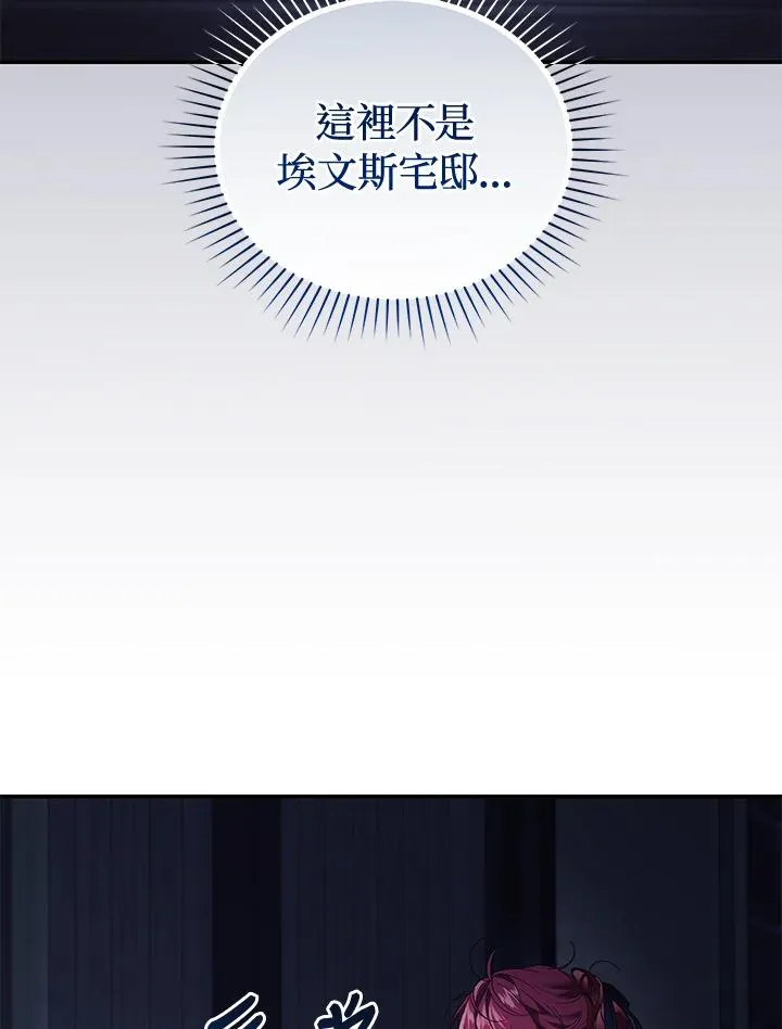 第69话 第18页