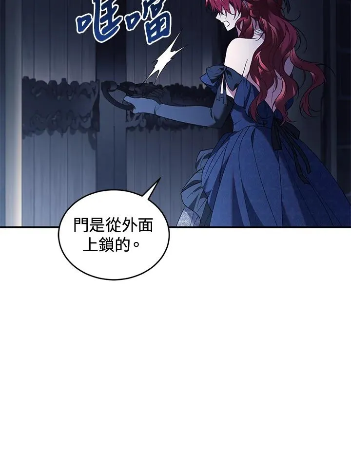第69话 第19页