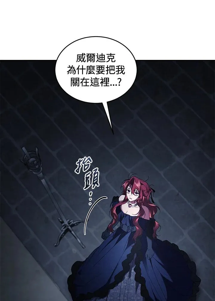 第69话 第20页