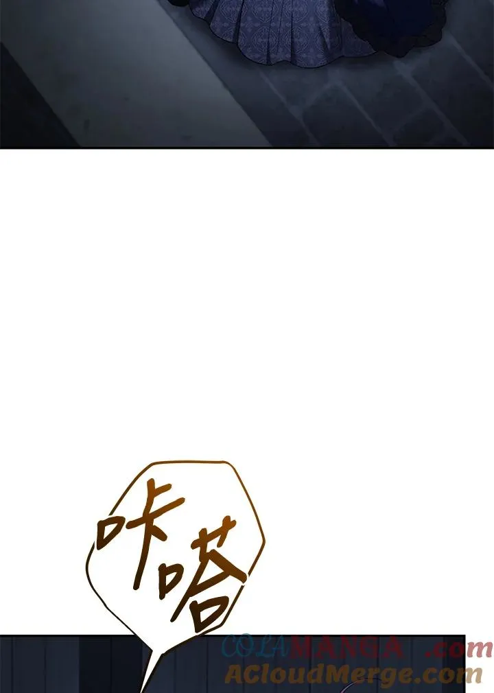 第69话 第21页