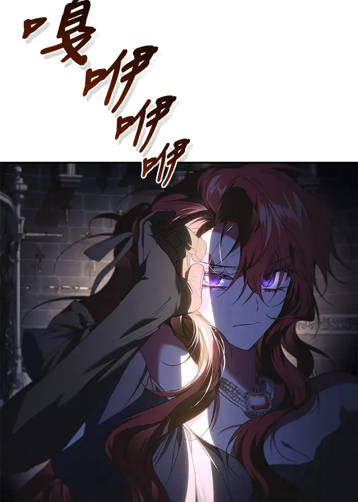 第69话 第23页
