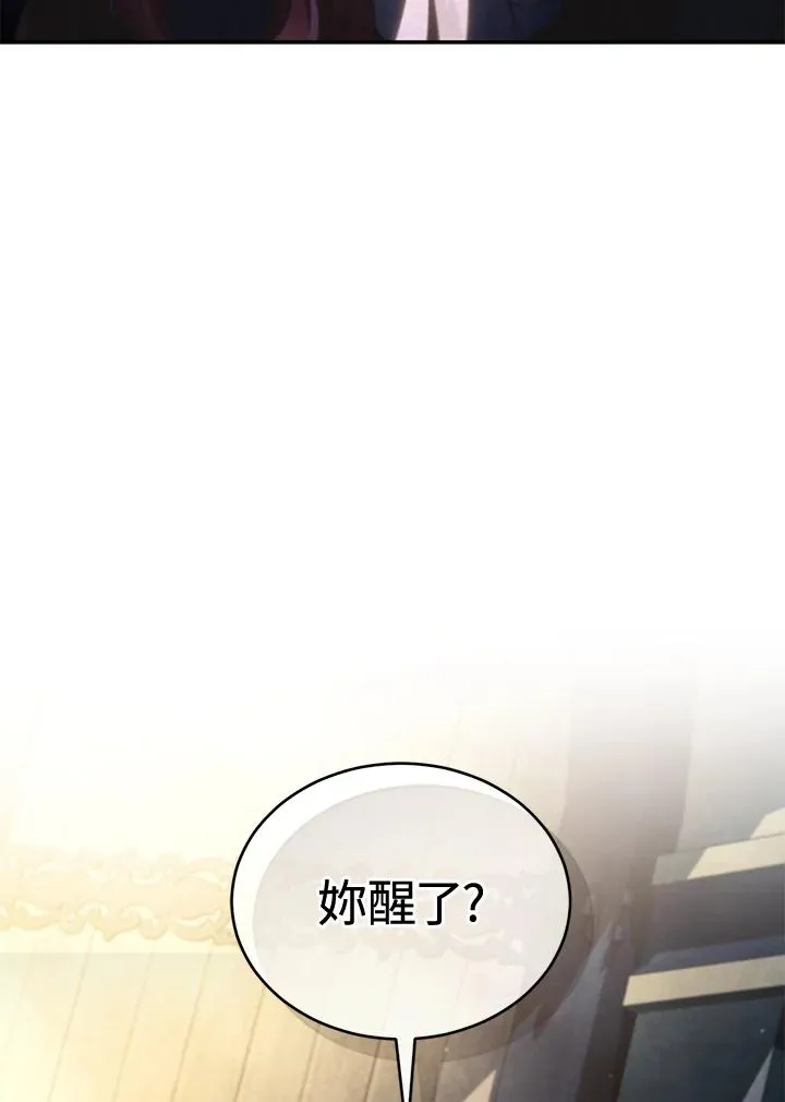 第69话 第24页