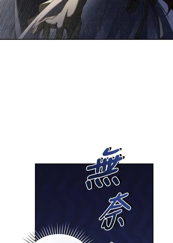 第69话 第26页