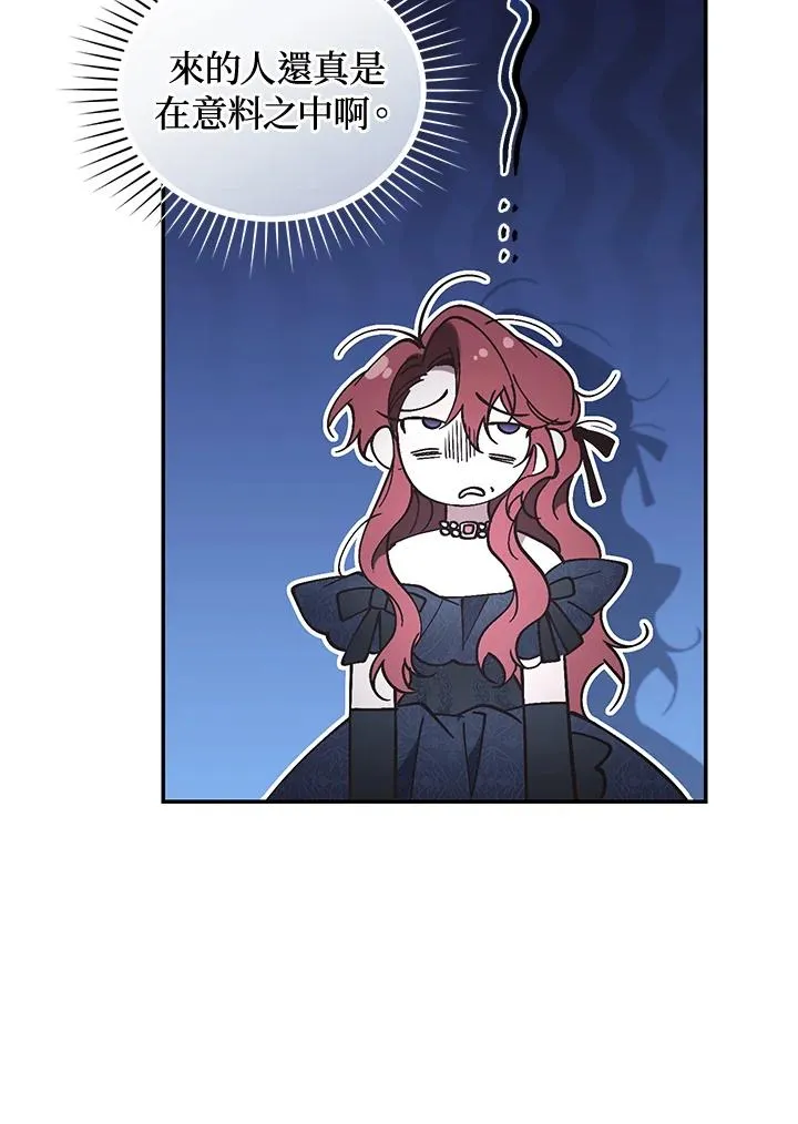 第69话 第27页