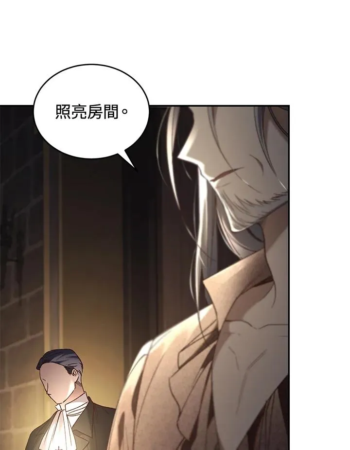 第69话 第28页