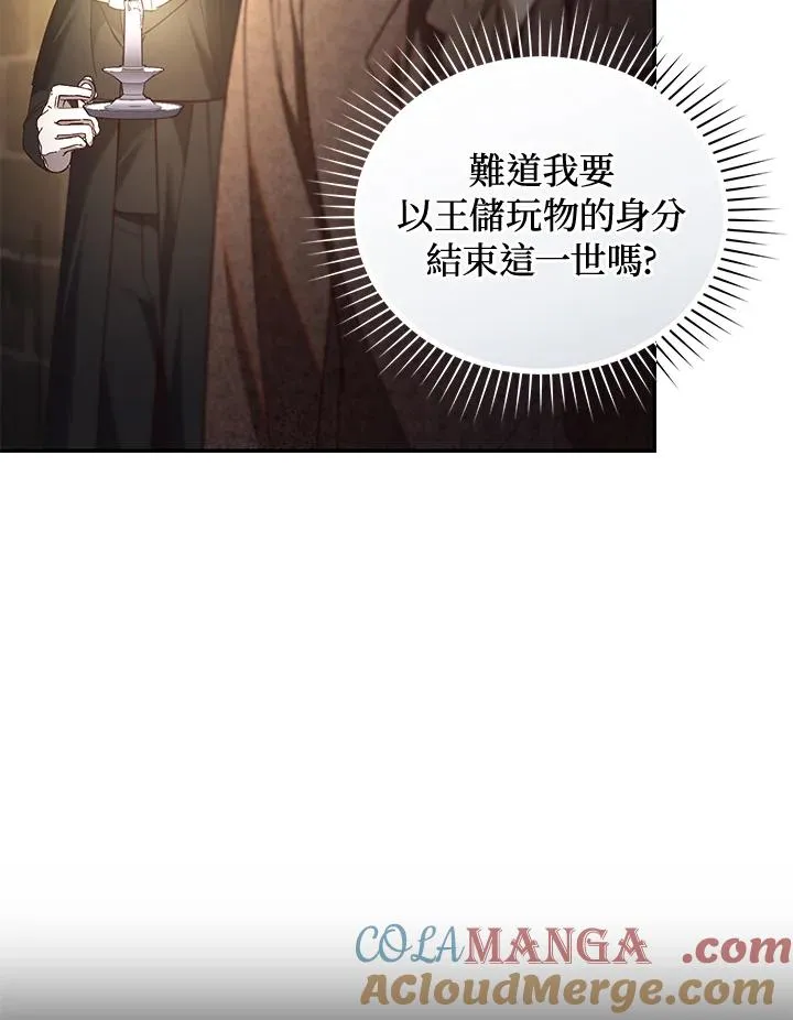 第69话 第29页
