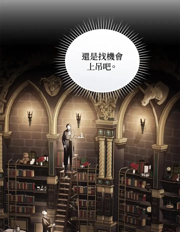 第69话 第30页
