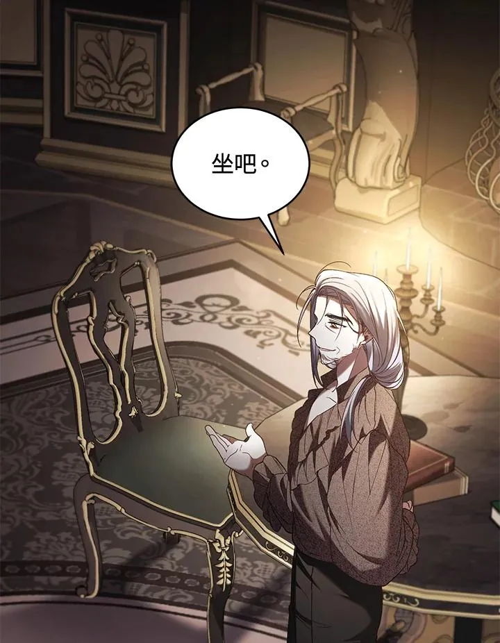 第69话 第32页