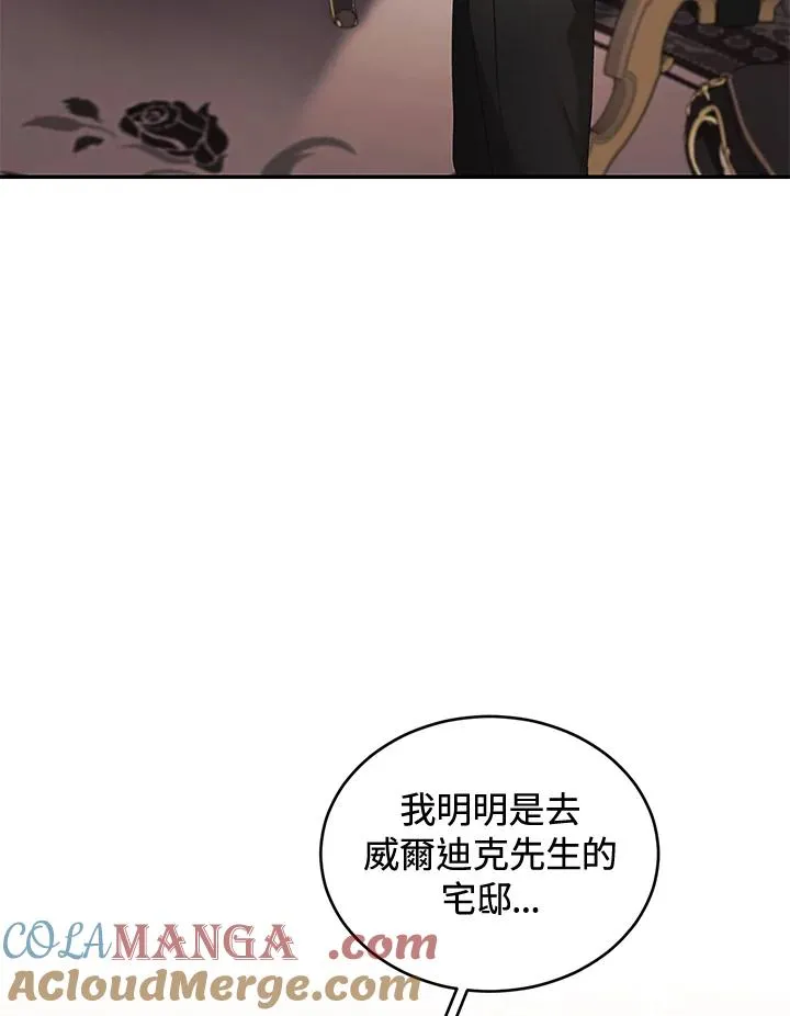 第69话 第33页