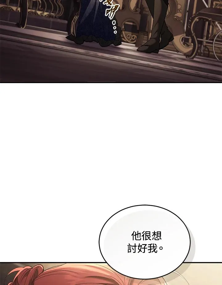 第69话 第35页