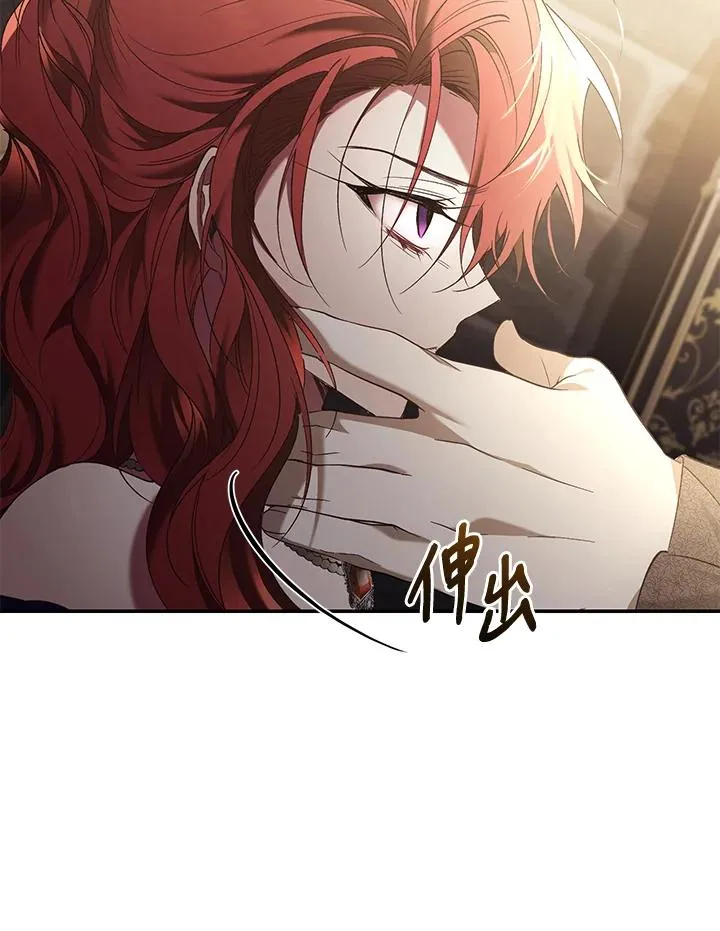 第69话 第36页
