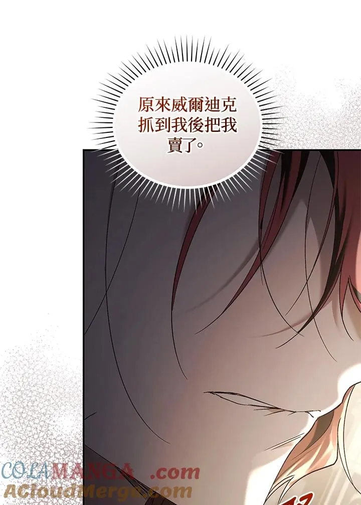 第69话 第37页