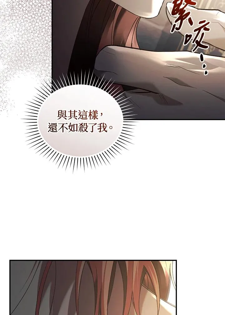 第69话 第38页