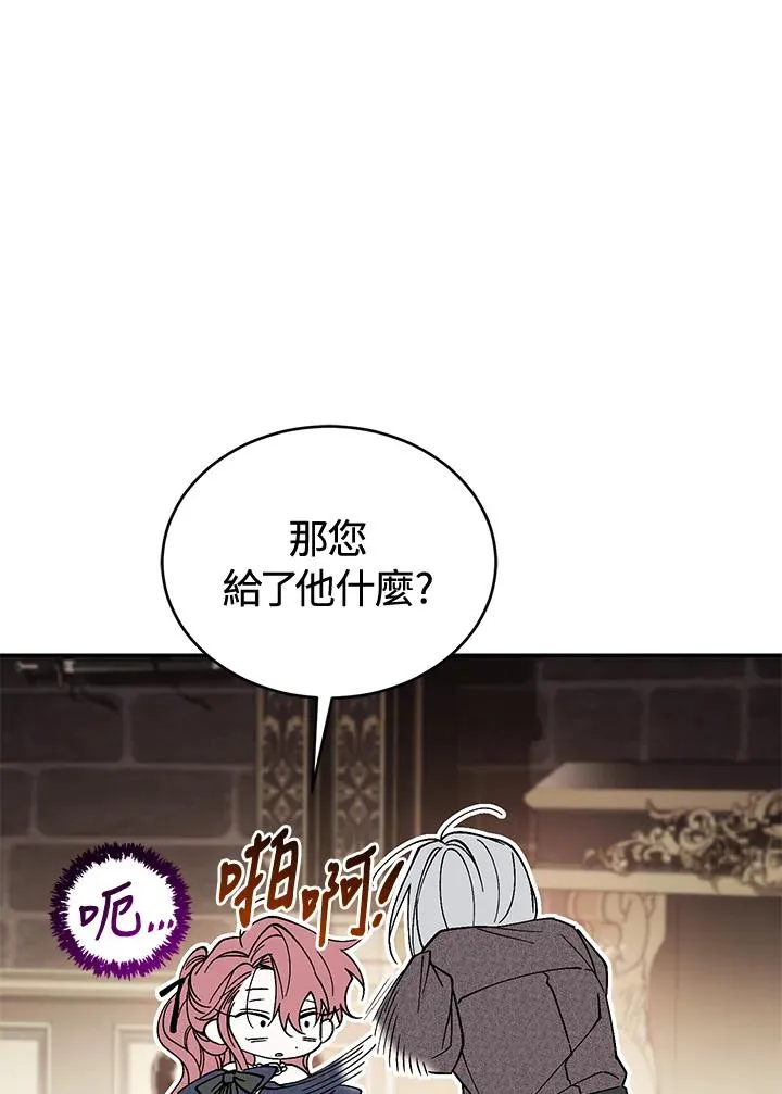 第69话 第40页