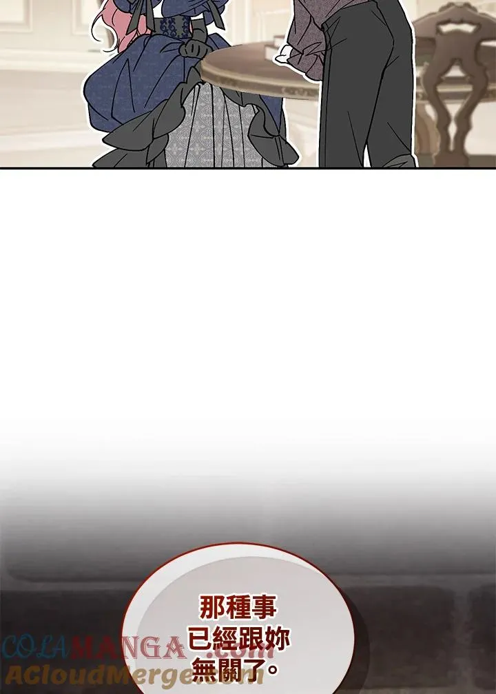第69话 第41页
