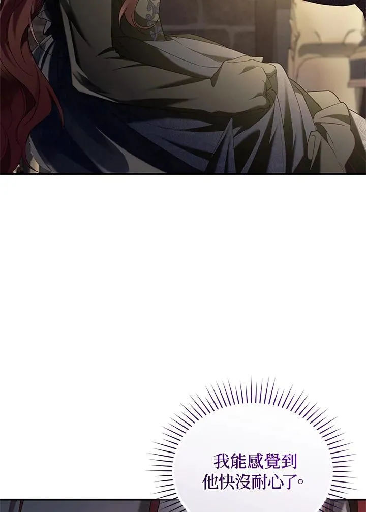 第69话 第43页