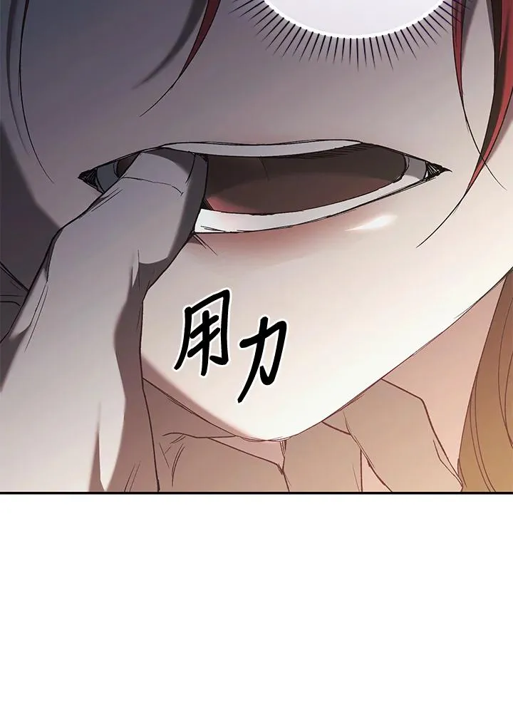 第69话 第44页