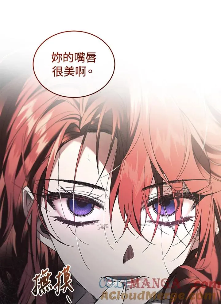 第69话 第45页