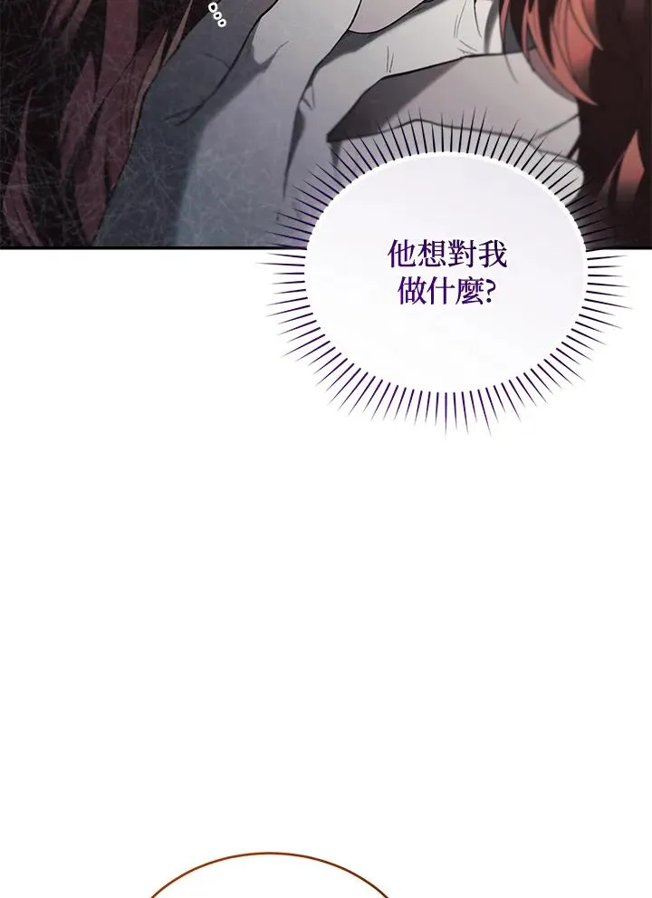 第69话 第46页