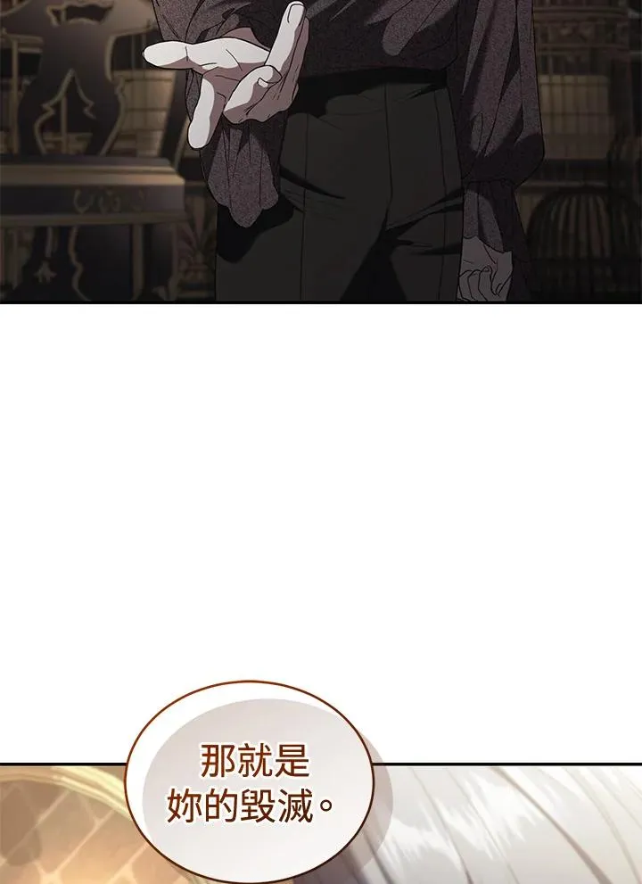 第69话 第48页